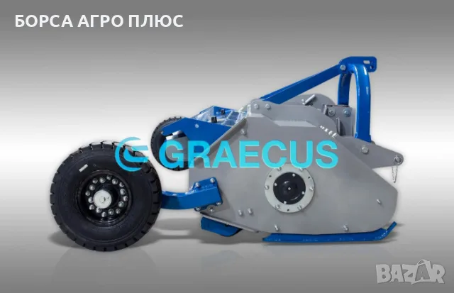 GRAECUS Шредер (мулчър) гръцки CBK280, снимка 8 - Селскостопанска техника - 55450861