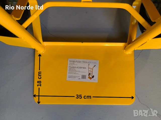 Транспортна количка 200кг НОВИ, снимка 5 - Други инструменти - 54131762