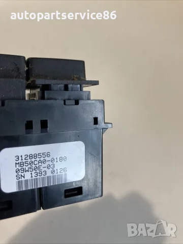 Превключвател за задвижване за Volvo C30 1.6 TDI 109 к.с. (2012) 31288556, снимка 2 - Части - 55627833