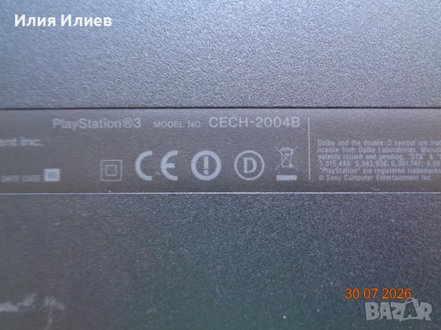 SONY PLAYSTATION 3 SLIM CECH - 2004B 250GB + 2 игри подарък, снимка 9 - PlayStation конзоли - 55475076