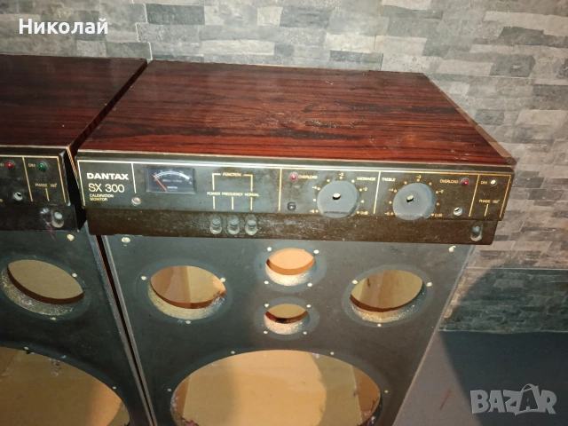 Празни кутии от тонколони Dantax Sx 300, снимка 5 - Тонколони - 54678419