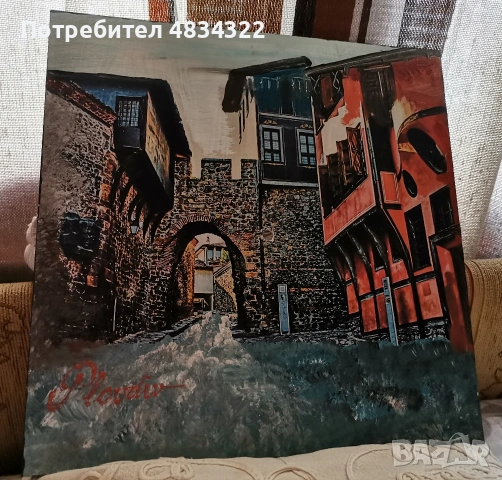 картина-сувенир от стария Пловдив