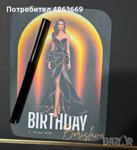 Картички с подарък по избор , снимка 4 - Декорация - 54993084