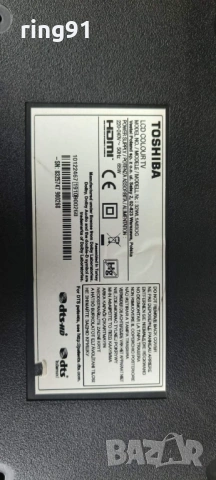 Main board - 17MB140 090517_R3 TV Toshiba 32WL1A63DG , снимка 4 - Части и Платки - 54643088