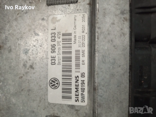 Компютър VW Polo 1.2i 12V 64 конски сили 03E906033L , 5WP4430107, снимка 4 - Части - 54861030