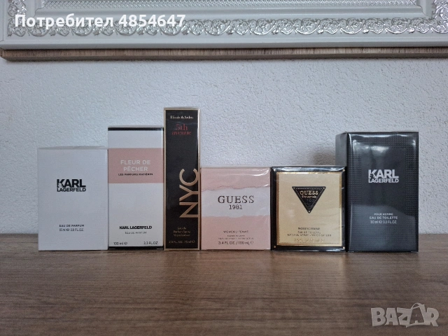 НОВИ НЕРАЗОПАКОВАНИ ПАРФЮМИ
