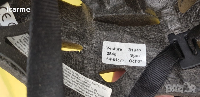 Велосипедни каски Bell, Cougar, CEBE, снимка 5 - Аксесоари за велосипеди - 50899050