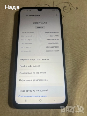 Samsung Galaxy -05s-64 GB/4GB,Dual SIM,Black, снимка 4 - Samsung - 54655951