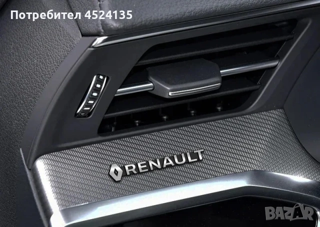 Нови емблеми за тонколони на ”RENAULT” - 45 мм./9 мм. , снимка 5 - Аксесоари и консумативи - 54789424