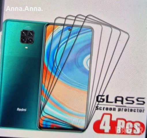 Протектори за телефона Redmi note 9 pro, снимка 3 - Калъфи, кейсове - 54965339
