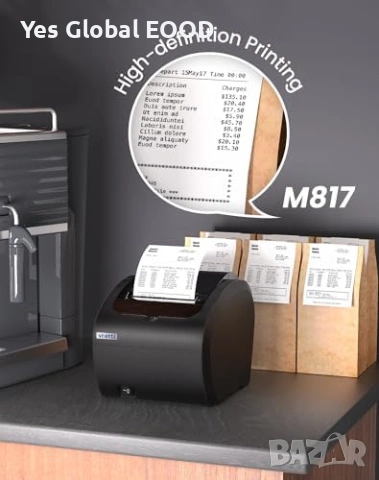 Vretti термален принтер 80мм USB LAN ESC/POS, снимка 4 - Друга електроника - 54690439