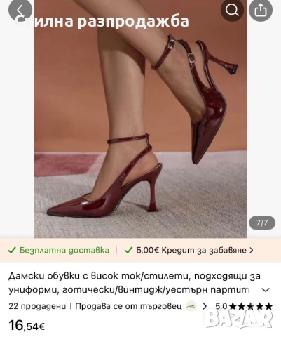 Елегантни токчета🔥, снимка 2 - Дамски обувки на ток - 54410551