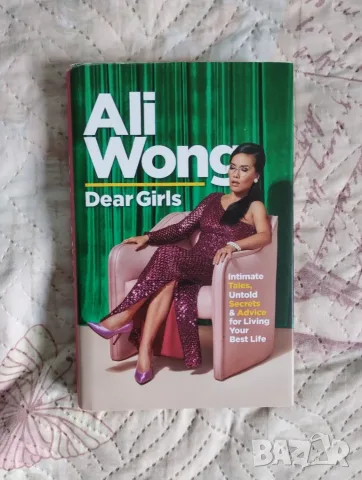 Dear Girls by Ali Wong