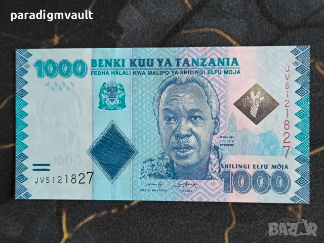 Банкнота - Танзания - 1000 шилинга UNC | 2019г.