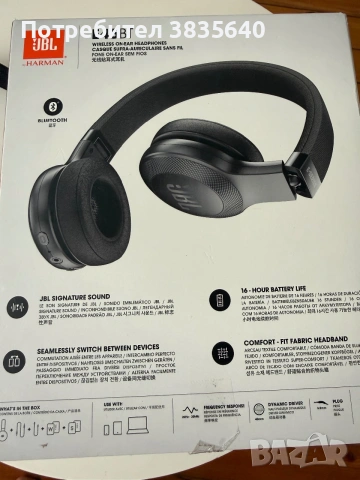 JBL-Продавам безжични слушалки JBL , снимка 4 - Слушалки и портативни колонки - 54965931