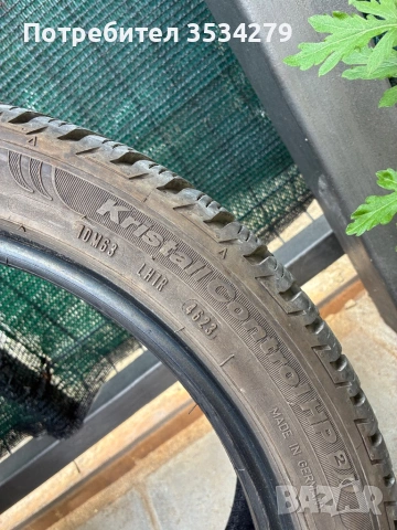 Комплект 4 зимни гуми Fulda Kristal Control HP2 - 215/45 R17, снимка 4 - Гуми и джанти - 54901567