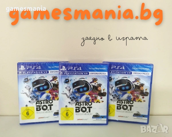 [ps4] ! Чисто НОВИ ! Astro Bot / Експресна доставка!