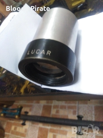 прожекцион Обектив Lucar f50