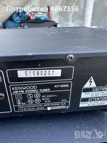 Тунери Sony и Kenwood, снимка 5 - Други - 55411509