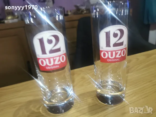 OUZO 12 X2 ЧАШИ 1008262058H66TMT, снимка 13 - Колекции - 55618681