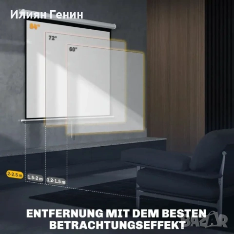 HOMCOM Проекторно платно 171 x 128 см 84 инча 4:3 HD 4K, снимка 5 - Други стоки за дома - 54187978