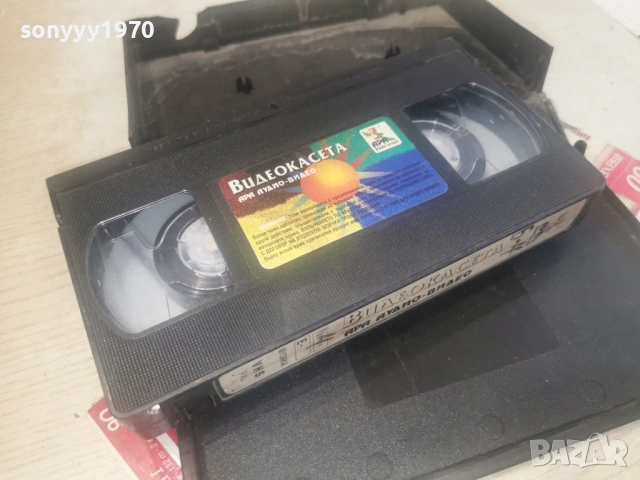 АРА АУДИО-ВИДЕО VHS TAPE 0206261901L1