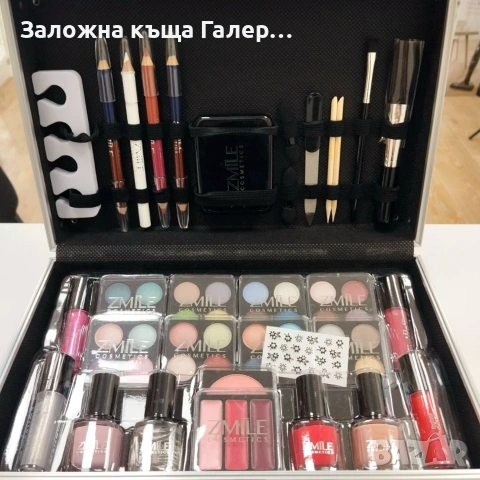 Комплект за грим Zmile Cosmetics в куфарче – нов, снимка 2 - Декоративна козметика - 55236968