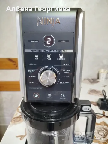 Сладолед машина NINJA NC502EU- 800 W, снимка 2 - Кухненски роботи - 55601129