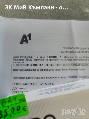 Нов Oppo A6x, снимка 2 - Други - 54544452