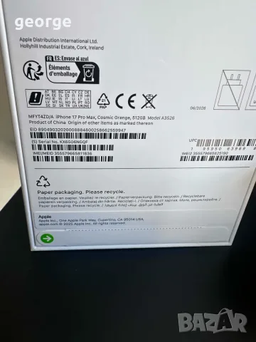 Телефон Apple iPhone 17 Pro Max, 512GB, 5G, Cosmic Orange - нов с гаранция, снимка 2 - Apple iPhone - 55636613
