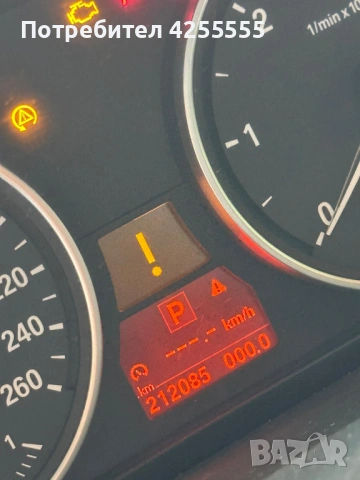 BMW X5 3.0 D, снимка 4 - Автомобили и джипове - 54839165