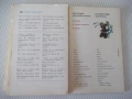 Книга "Българско-руски разговорник - А.Григорова" - 156 стр., снимка 8
