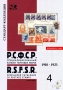   6 Специализирани руски каталози (на CD или флашка), снимка 4