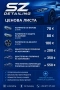 s detailing пастиране, снимка 5