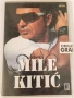 Mile Kitic - Колекция дискове, снимка 12