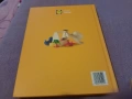 Преоткрий своето вкъщи Манчев и Шишков готварска книга нова твърди корици на Лидъл, снимка 2