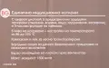 Индукционен котлон. , снимка 2