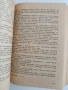 Приключенията на добрия войник Швейк, снимка 2