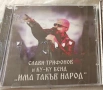 Търсим в описанието!, снимка 2
