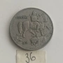 10 ЛЕВА 1930 - РАЗНИ ОТ 0,65 €, снимка 16