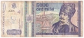 ❤️ ⭐ Румъния 1993 5000 леи ⭐ ❤️, снимка 2