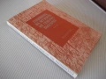 Книга"Годишник на музеите от сев.Б-я-книгаXIII-Сборник"-296с, снимка 10