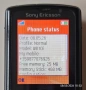 Sony Ericsson W810i - Walkman, снимка 10