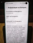 Samsung Galaxy S10, снимка 7