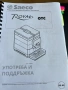 SAECO ROYAL KAFFEE VOLLAUTOMAT, снимка 7
