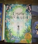Съвременни книги , снимка 3