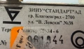 Терморегулатор за бойлер ТР-24-6; италиански, снимка 3