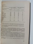 Домашно консервиране, снимка 2