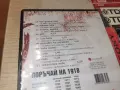 CECA DVD 2006261952H2E7R, снимка 8