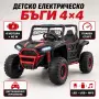 Детско електрическо бъги 4×4 с дистанционно, LED, USB и MP3 – 4 мотора, снимка 6